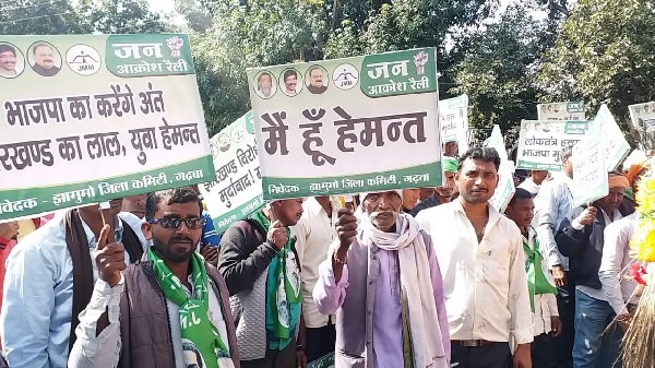 सीएम हेमंत सोरेन के समर्थन में सड़कों पर उतरे झामुमो कार्यकर्ता, लगाए भाजपा मुर्दाबाद के नारे 