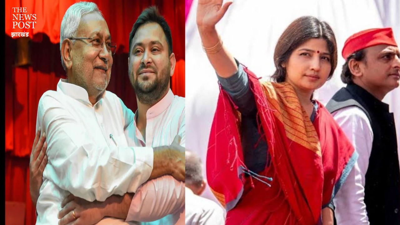 मैनपुरी उपचुनाव : नीतीश कुमार और तेजस्वी यादव करेंगे डिंपल यादव के लिए प्रचार, जा सकते हैं उत्तरप्रदेश