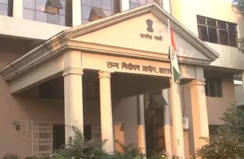 नगर निकाय चुनाव: रांची नगर निगम के मेयर का पद SC के लिए रिजर्व, जानिए नई आरक्षण व्यवस्था