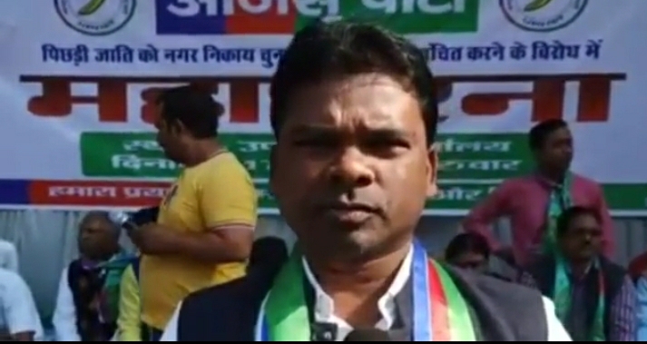 जमशेदपुर : पिछड़ों के हक के लिए होगा राज्यव्यापी आंदोलन : आजसू