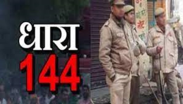 सीएम हेमंत सोरेन की ईडी में पेशी, सुरक्षा के मद्देनजर हिनू चौक से होटल ग्रीन एकड़ तक धारा 144 लागू