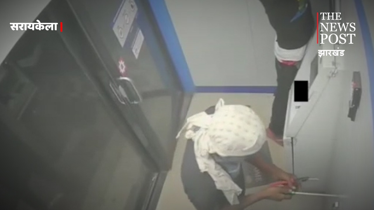 सरायकेला : एटीएम लूटने की मंशा से आए थे नकाबपोश अपराधी, हुए सीसीटीवी में कैद