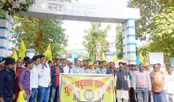 अहीर रेजिमेंट गठन की मांग के समर्थन में यदुवंशी समाज के लोगों ने किया प्रदर्शन, कहा- अहीर रेजिमेंट हक है हमारा