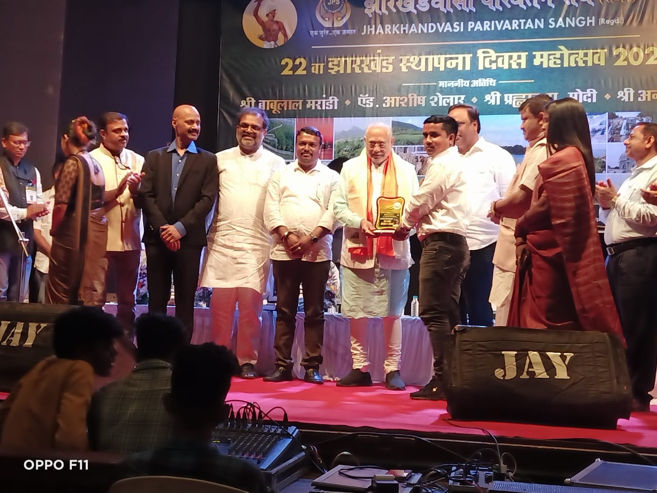 सामाजिक कार्यकर्ता सिकन्दर अली को मुम्बई में मिला झारखंड सेवा रत्न सम्मान, पीएम नरेंद्र मोदी के भाई के हाथों हुए सम्मानित