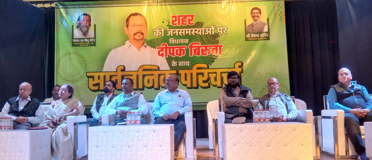 शहर की समस्याओं पर शहरवासियों के साथ विधायक दीपक बिरुवा ने की चर्चा, समस्याओं पर संबंधित विभाग से 15 दिनों में मांगा जाएगा जवाब