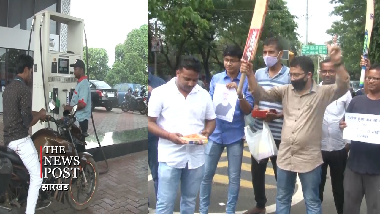 पेट्रोल-डीजल की शतकीय पारी के विरोध में कहां बंटी मिठाईयां और कौन रहे निशाने पर.. पढ़िए इस खास रिपोर्ट में