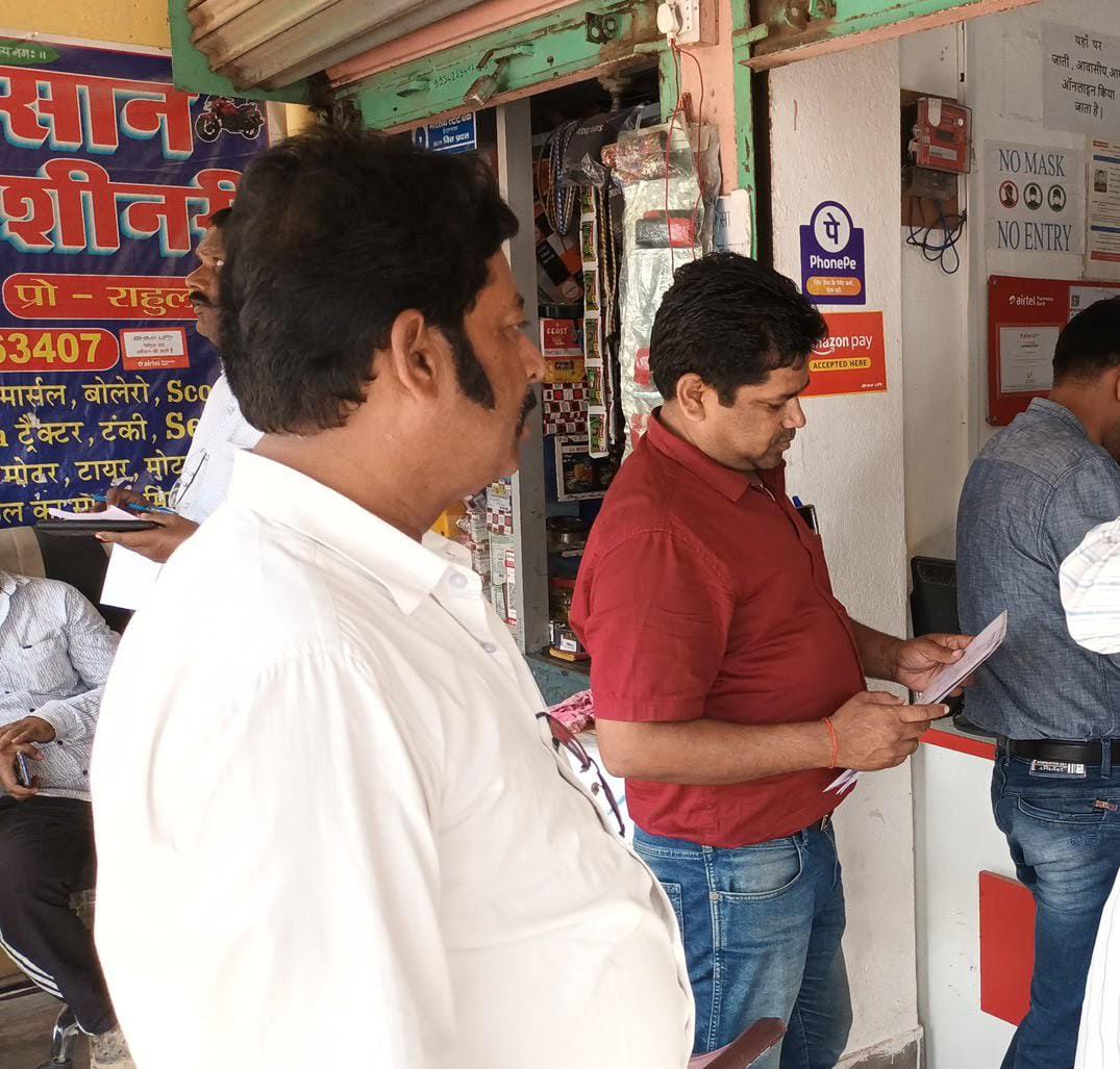 पलामू:  बिजली चोरी के खिलाफ अभियान, 9 लोगों के खिलाफ मामला दर्ज, 1.33 लाख का कटा जुर्माना    