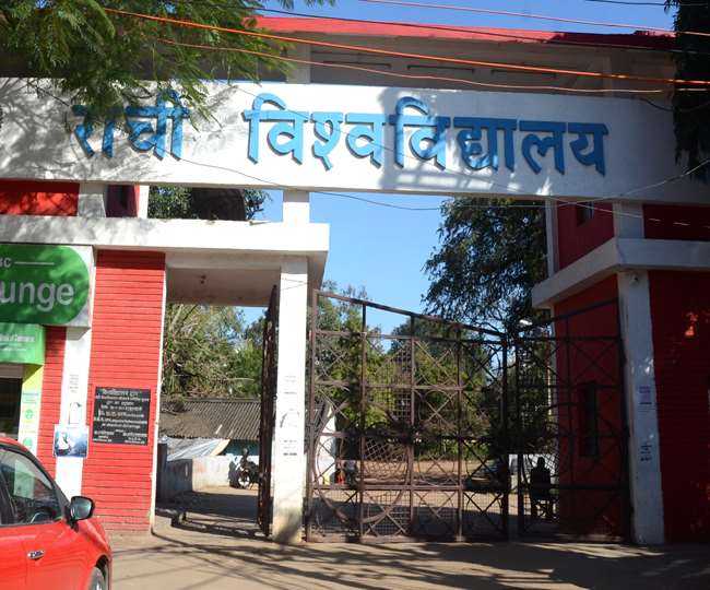 रांची विवि की तत्कालीन प्रभारी कुलपति डॉ कामिनी कुमार को मिली 15 दिनों की मोहलत, जवाब तैयार रखने का निर्देश, जानिए क्या है मामला