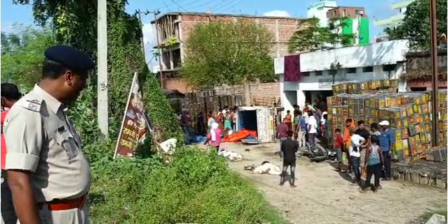 मोतीहारी में पिकअप वैन ने बाइक और साइकिल सवार को कुचला, तीन की मौत