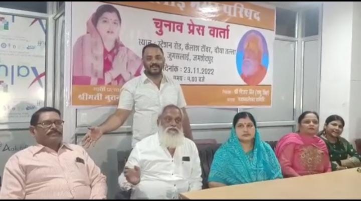 जमशेदपुर : इस बार नगर परिषद चुनाव में दिखेगा महिला सशक्तिकरण का नजारा, महिलाओं ने ठाना घर के साथ समाज की भी करेंगे सेवा 