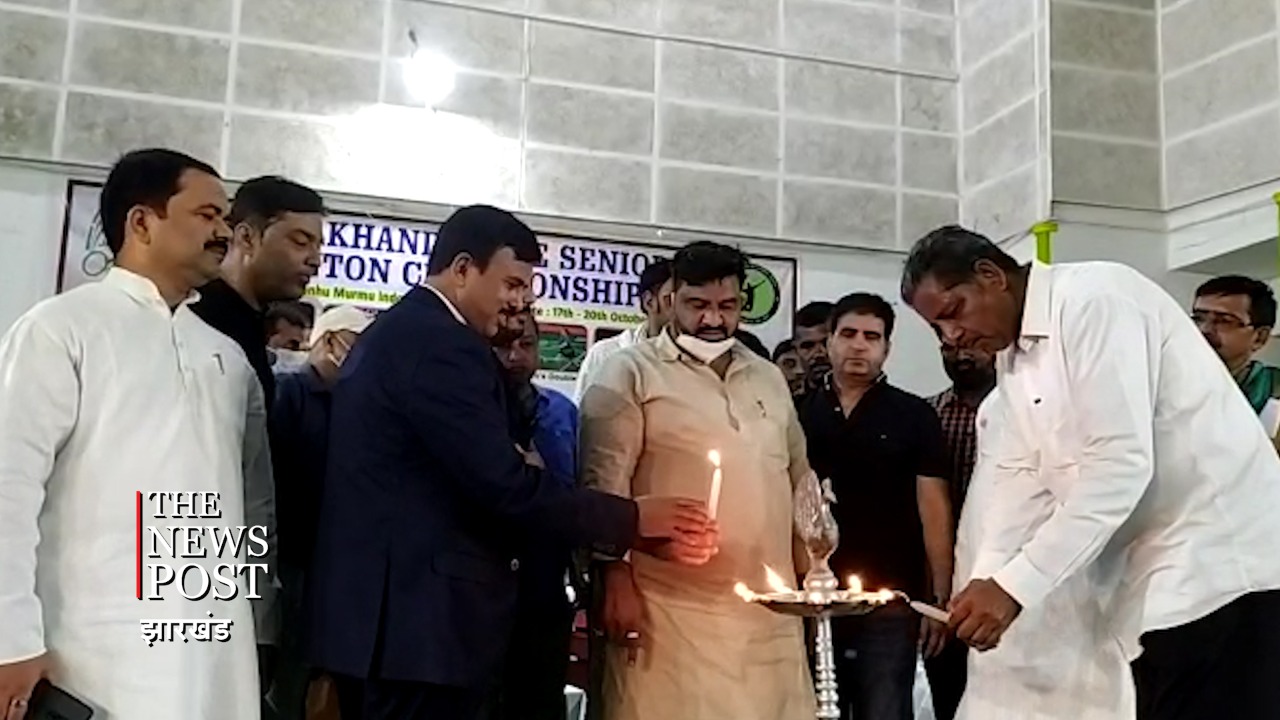 झारखंड राज्य सीनियर बैडमिंटन प्रतियोगिता 2021 का मंत्री ने किया उद्घाटन, 20 अक्टूबर को समापन