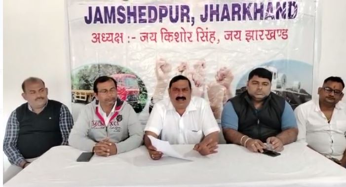 जमशेदपुर: परिवहन नीति के खिलाफ यूनियन ने आंदोलन का किया ऐलान, 25 दिसंबर से पूरे सड़क परिवहन व्यवस्था को किया जाएगा ठप्प