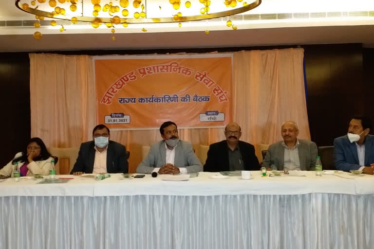 JAS संघ ने क्यों बुलाई है आमसभा,कौन होंगे शामिल, जानिए