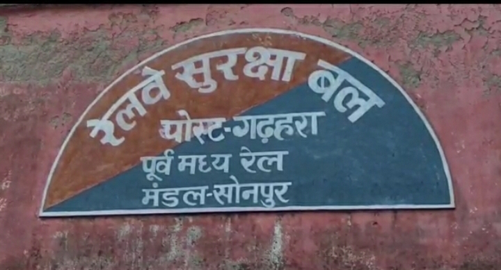 ट्रेन के इंजन चोरी का वीडियो वायरल, मच गया हड़कंप , जानिए पूरी सच्चाई