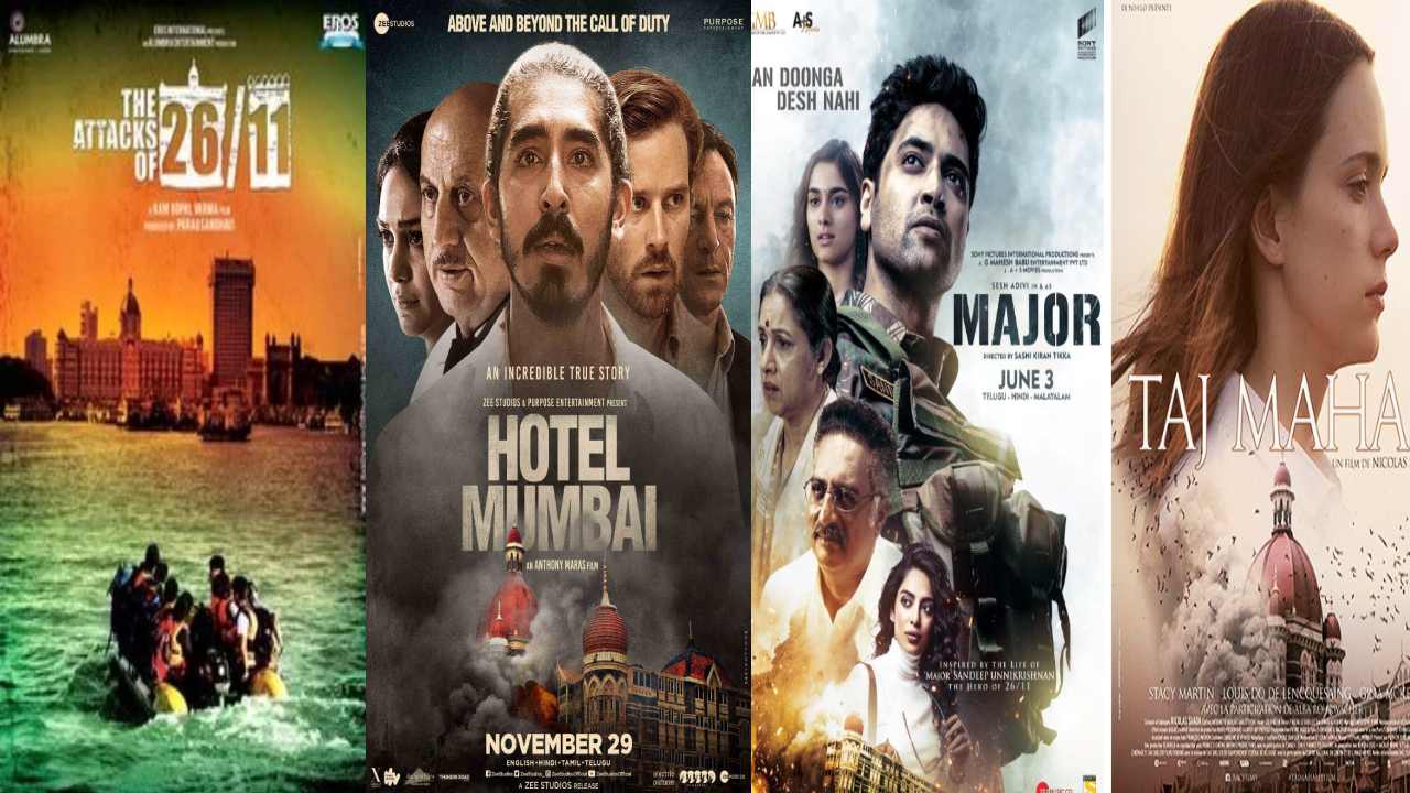26/11 Mumbai Attack: कितना खौफनाक था वो मंजर, इन फिल्मों को देख कर आप समझ सकते हैं   