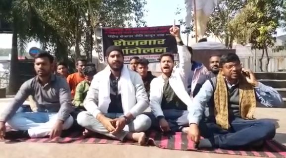 रोजगार की मांग लेकर छात्र बैठे आमरण अनशन पर, सरकार पर लगाया छात्रों को छलने का आरोप  