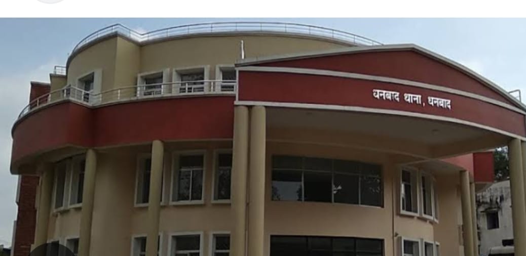 बैंड बाजे के साथ आरोपियों के घर पहुंच रही धनबाद पुलिस, जानिए क्या है मामला