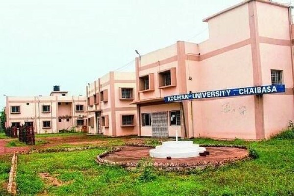 कोल्हान विश्वविद्यालय में दाखिले से पहले जरूर जान लें कुछ अहम बातें, होगी सुविधा