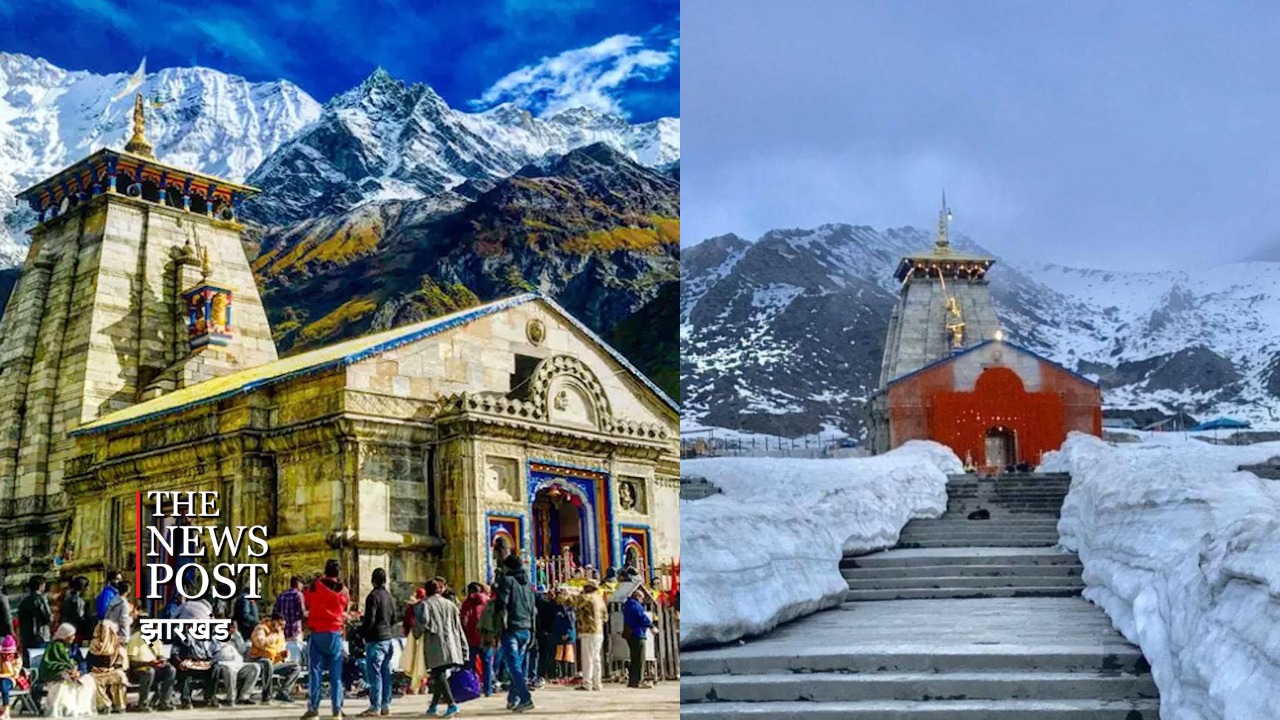 बद्रीनाथ और केदारनाथ की यात्रा के लिए जा रहे हैं तो यह खबर आपके लिए है