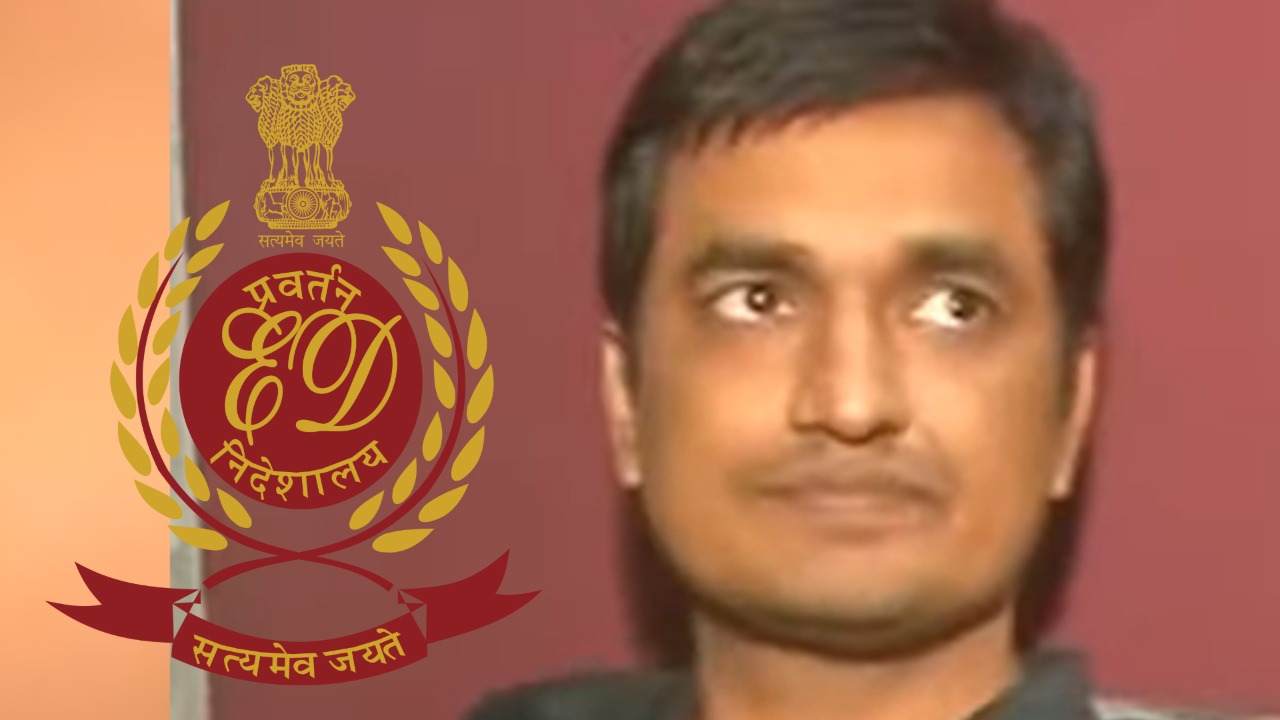 झारखंड में एक साथ कई जगहों पर हो सकती है ED की छापेमारी ! राजनेता, कारोबारी और अधिकारियों की बढ़ेगी मुश्किलें