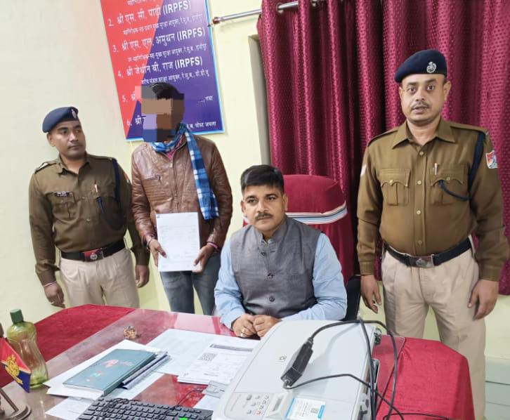 जपला आरपीएफ की कार्रवाई, व्यक्तिगत यूजर आईडी से रेल टिकट का धंधा करने वाला गिरफ्तार