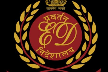 Big Update : ईडी ने तेज की कार्रवाई, होटवार जेल के सुपरिटेंडेंट को पूछताछ के लिए बुलाया, पंकज मिश्रा पर  शिकंजा कसने की तैयारी ,जानिए पूरा मामला