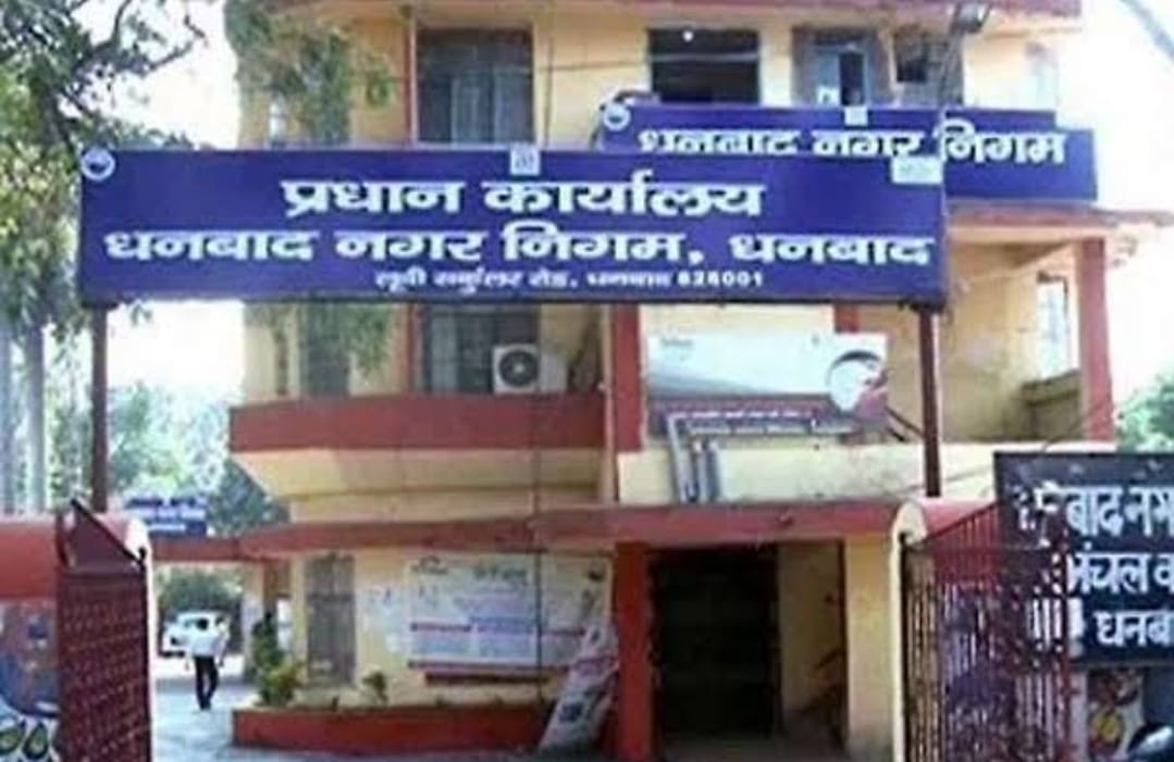 धनबाद में अब अस्पताल से भी मिलेंगे जन्म,मृत्यु प्रमाणपत्र,जानिए नियम में क्या किया गया है बदलाव