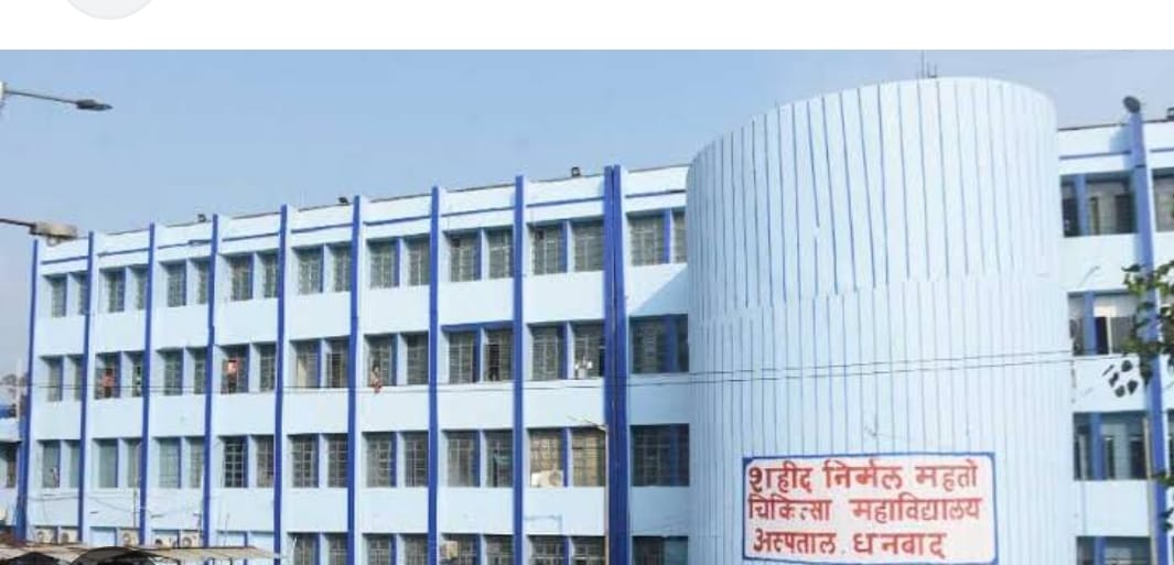 अस्पताल में रखे शव को चूहों ने कुतरा या निकाली गई किडनी,जांचेगी समिति,जानिए धनबाद के सबसे बड़े सरकारी अस्पताल का कारनामा  