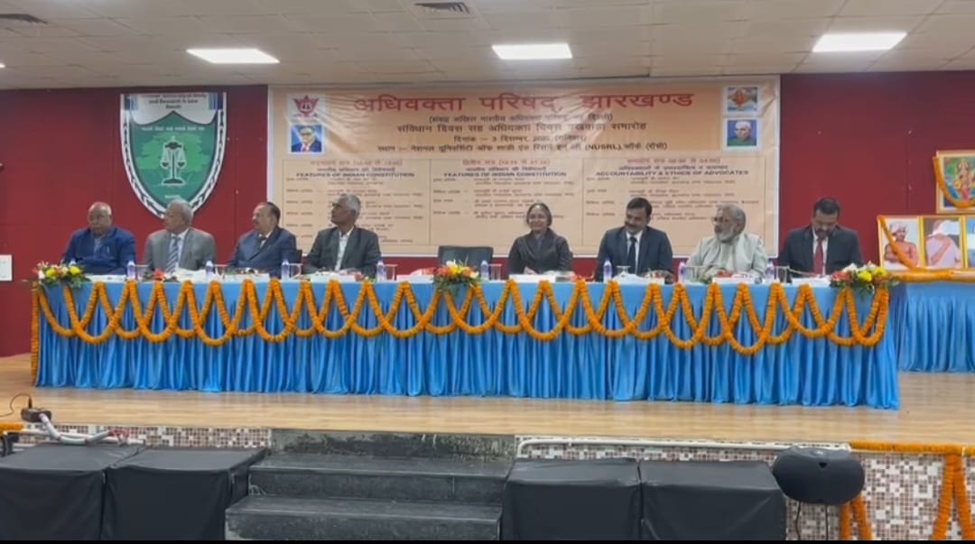 लॉ यूनिवर्सिटी में अधिवक्ता दिवस पखवाड़ा आयोजित, जानिए मौके पर जस्टिस ने क्या कहा 