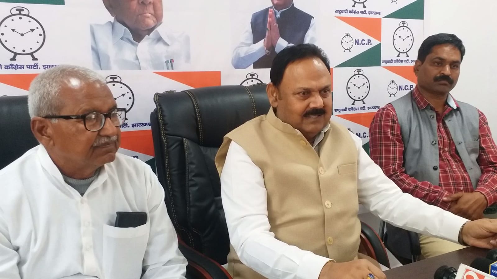 झारखंड में 2024 के चुनाव की तैयारी में जुटी NCP, 25 लाख सदस्य बनाने का लक्ष्य