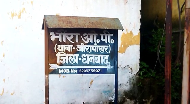 कोयले की राजधानी धनबाद, यहां हर काला काम होता है बेधड़क, जानिए जुआ अड्डों का गणित