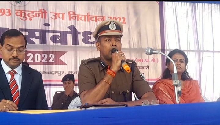 320 बूथ पर होगा प्रत्याशियों के भाग्य का फैसला, कुढ़नी विधानसभा उपचुनाव को लेकर पोलिंग पार्टी रवाना, जानिए पूरी खबर