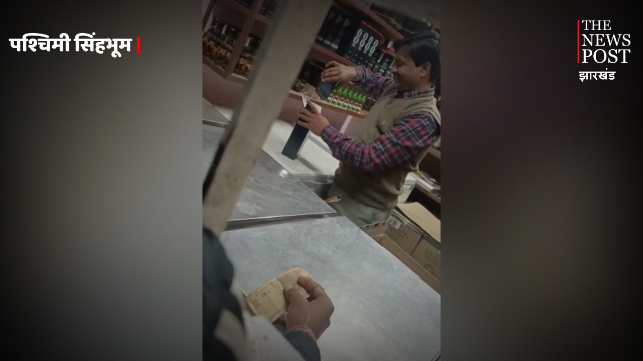 पश्चिमी सिंहभूम : खुदरा शराब दुकानों में प्रिट रेट से अधिक मुल्य पर बीक रहा शराब, एसडीओ ने उत्पाद अधीक्षक को पत्र लिख कर की कार्रवाई की मांग