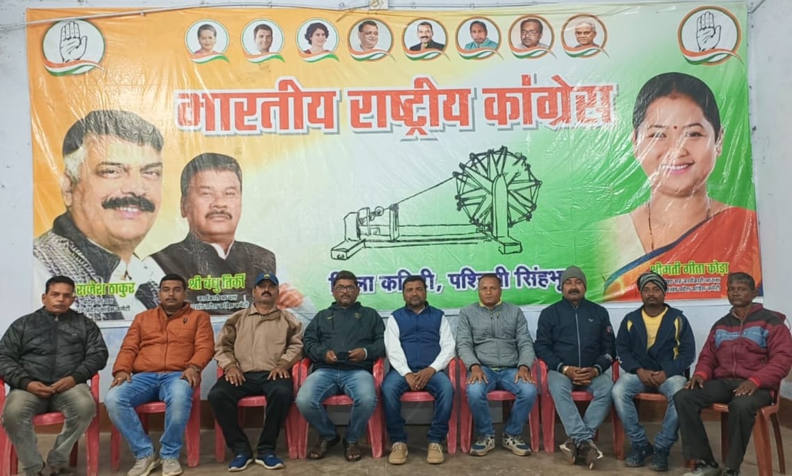 राजनीतिक हाशिए पर जा चुके नेताओं के बयान से जनता दिग्भ्रमित नहीं होगी : कांग्रेस 