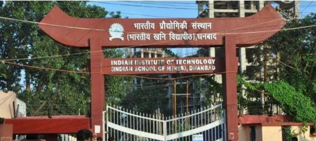 फंदे पर झूला IIT ISM का छात्र, हॉस्टल में मिली प्रवीण की लाश,क्या करियर बन रहा मौत का कारण, जानिए