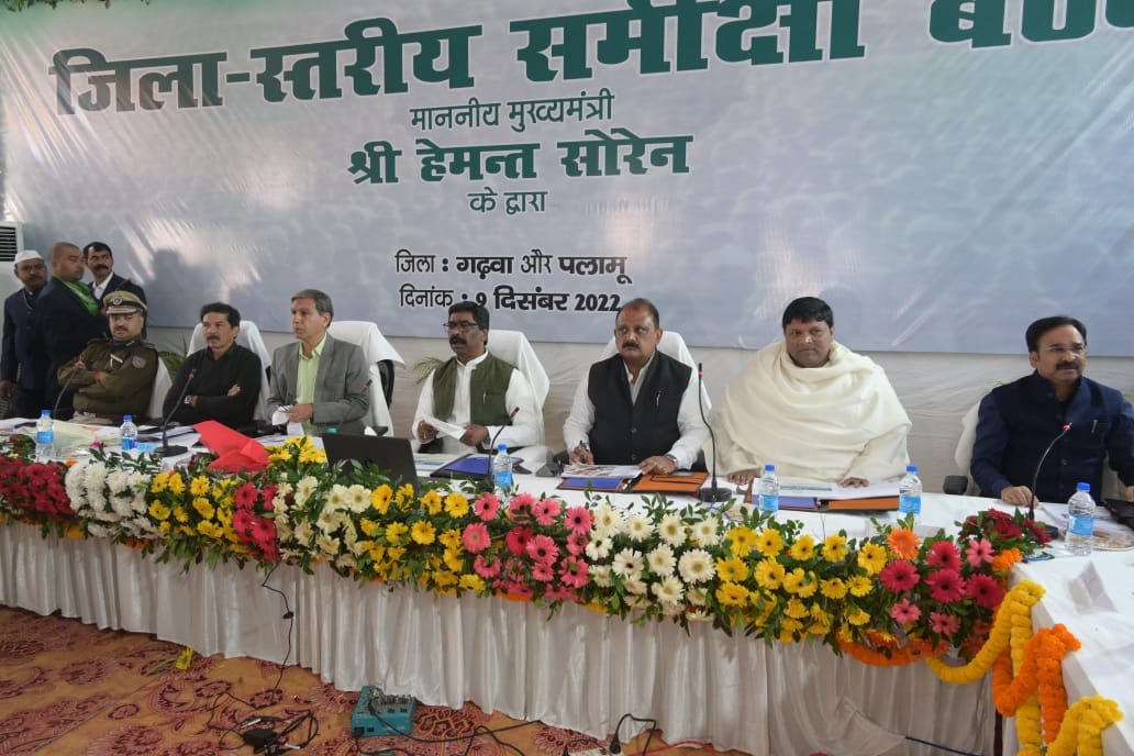 बिग अपडेट : सीएम हेमंत सोरेन की सीधी चेतावनी ,  पत्थर और बालू के अवैध खनन करने वालो के खिलाफ हो कड़ी करवाई