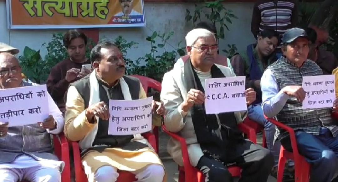 धनबाद में बढ़ते अपराध के खिलाफ सत्याग्रह, जानिए क्यो आई ये नौबत