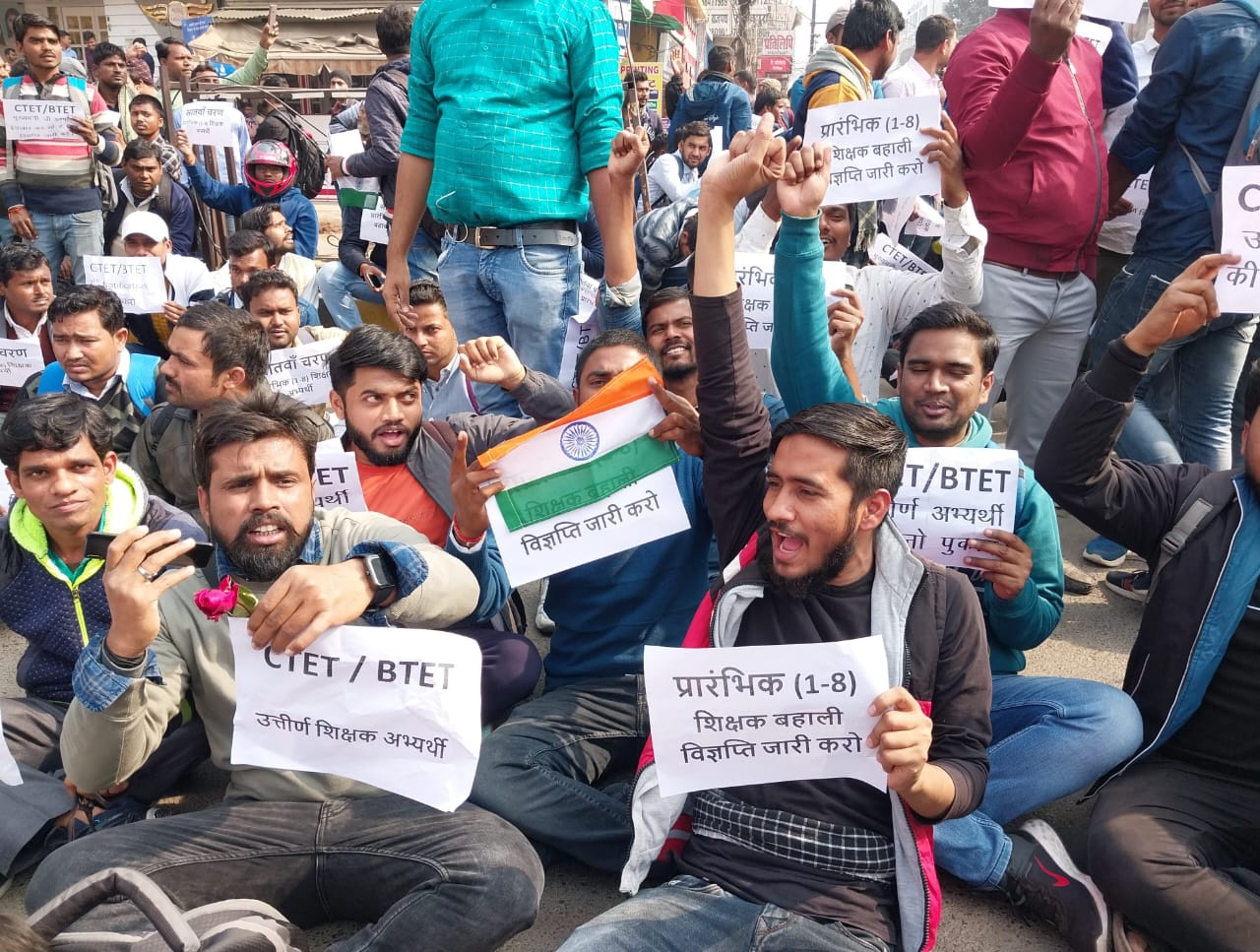 सड़क पर उतरे CTET और BTET शिक्षक अभ्यर्थी, नीतीश और तेजस्वी से नौकरी की कर रहे मांग 
