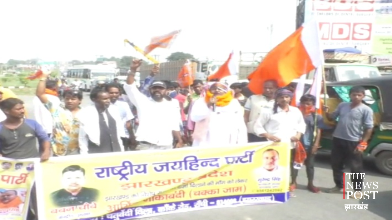 स्पेशल राज्य की मांग को लेकर नाकेबंदी और चक्का जाम