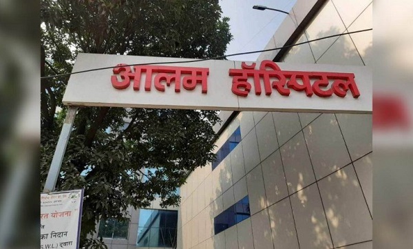 IT Raid in Alam Hospital : रांची स्थित आलम हास्पिटल में IT की रेड, झारखंड के कई अन्य जगहों पर भी छापेमारी