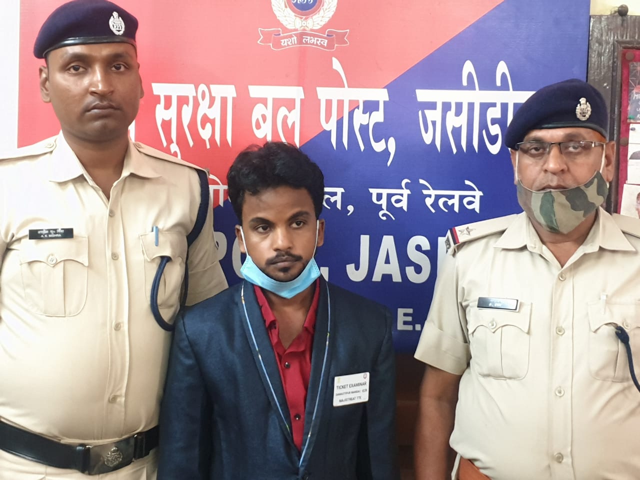 फर्जी टीटीई  गिरफ्तार, मौर्य एक्सप्रेस में कर रहा था वसूली