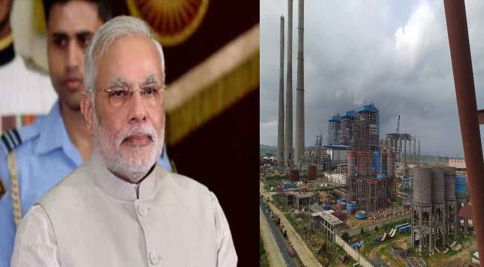 प्रधानमंत्री नरेंद्र मोदी एनटीपीसी टंडवा पावर प्लांट का करेंगे उद्घाटन, नये साल में झारखंड वासियों को देंगे तोहफा