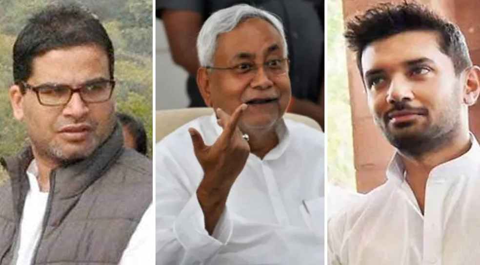 नीतीश के बयान पर सियासत तेज, जमकर बरसे पीके और चिराग, नीतीश को बताया अहंकारी  