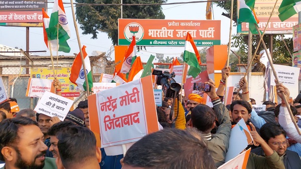 बिलावल भुट्टो का पुतला दहन कर भाजपाइयों ने जताया विरोध, कहा "बीमार है पाकिस्तान"