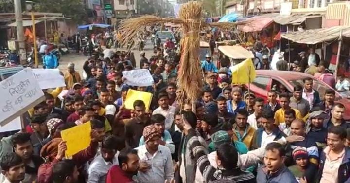 गिरिडीह : छात्र नौजवान मोर्चा ने शहर में किया विरोध प्रदर्शन, नियोजन नीति को रद्द करने को लेकर सरकार के खिलाफ जमकर की नारेबाजी 