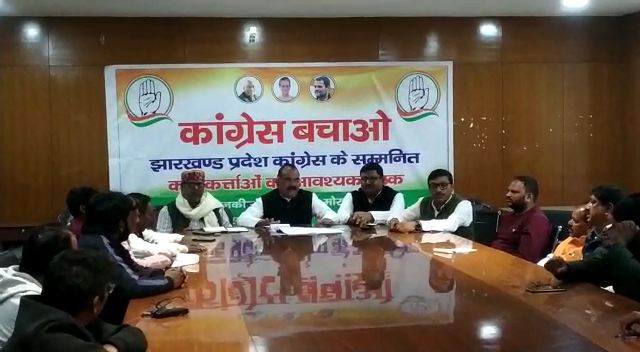 कांग्रेस में बगावत के सुर, कांग्रेस नेता ने कहा - भाजपा की गोद में बैठा प्रदेश अध्यक्ष स्वीकार नहीं