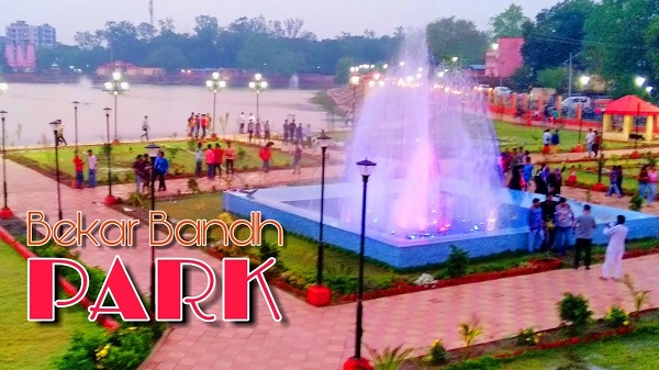 बेकार बांध तालाब को लेकर जिला परिषद और निगम आमने सामने, पिछले पांच सालों से नहीं सुलझ पाया विवाद, जानिए पूरी खबर