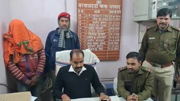 DHANBAD : जिसके नाम का सिंदूर लगाती थी, उसी की करा दी हत्या, अब जाएगी जेल, जानिए पूरा मामला 