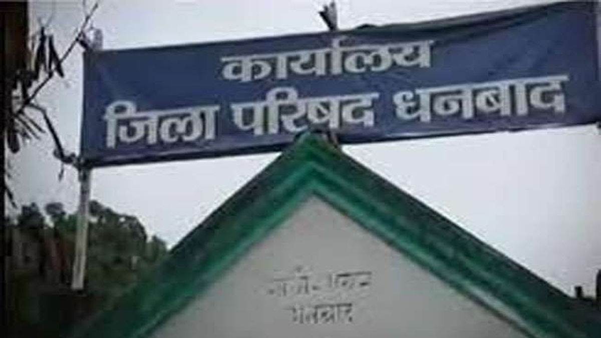 धनबाद : नक्शा पास करने के अधिकार को लेकर फिर टकरा सकते हैं दो सरकारी विभाग ,जानिए क्या है पूरा मामला 