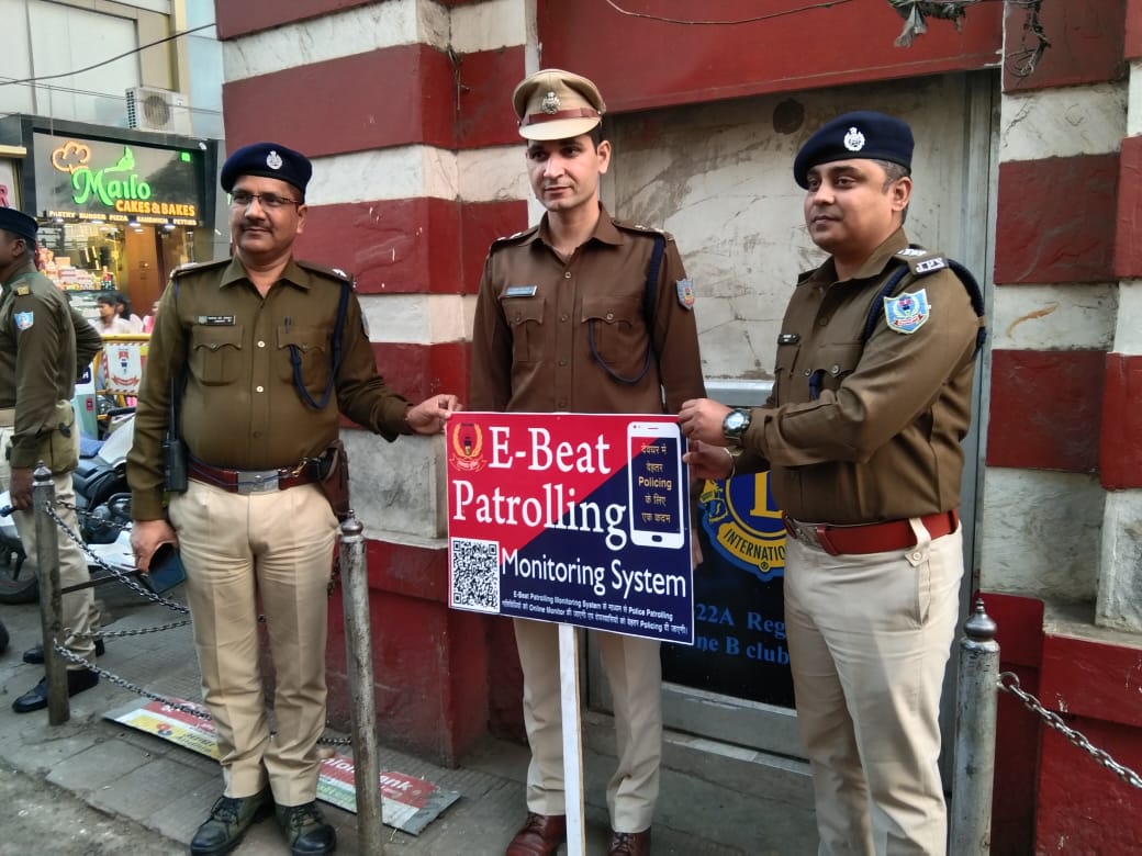 देवघर में ई-पेट्रोलिंग की शुरुआत, शिकायत करने पर चंद मिनटों में पीड़ित तक पहुंचेगी पुलिस